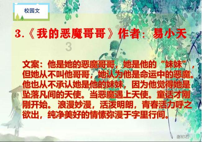 空袭敌营